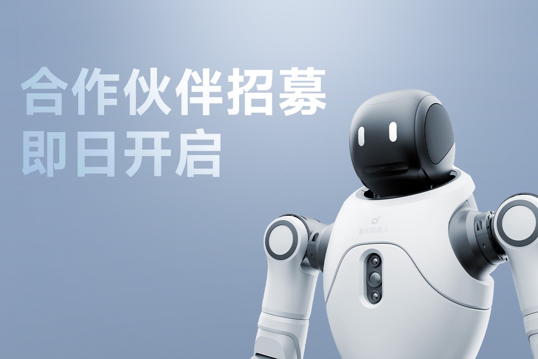 灵动有生命，亲和全智能 | zoty中欧灵犀X2...